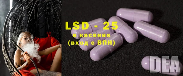 ECSTASY Белоозёрский